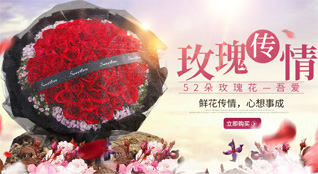安徽芜湖市无为县蜀山镇鲜花速递
